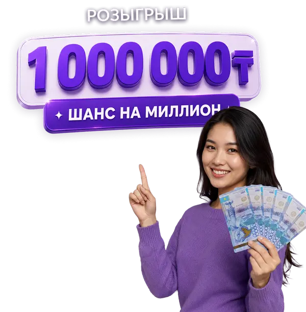 микрокредит онлайн